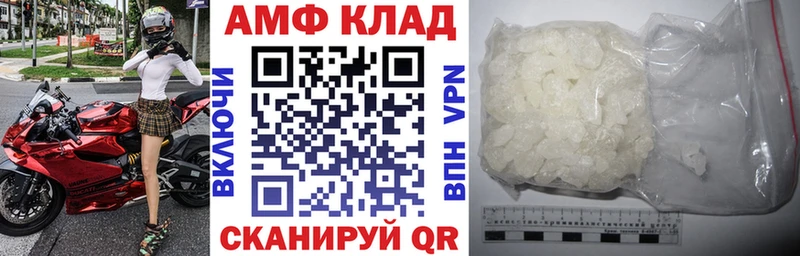 Купить  Нестеров  АМФ 97% 