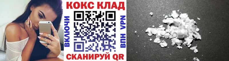 COCAIN 98%  Купить закладки  Нестеров 