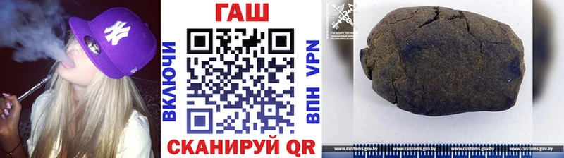 ГАШИШ 40% ТГК Нестеров