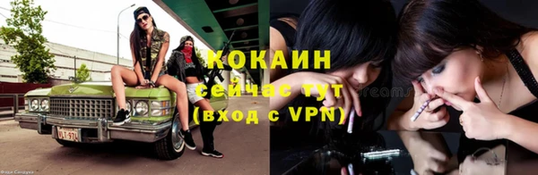 кокаин VHQ Касимов