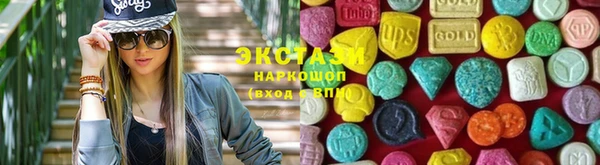 экстази Карпинск