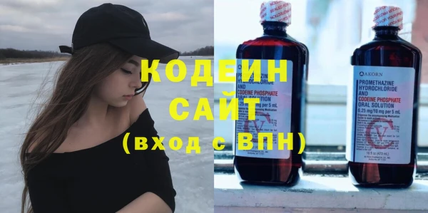 мефедрон Карталы
