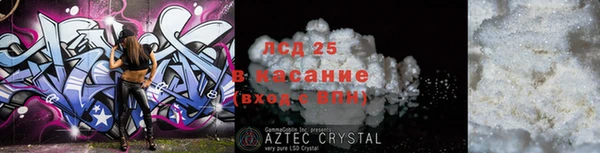 экстази Карпинск
