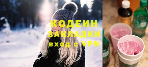 кокаин VHQ Касимов