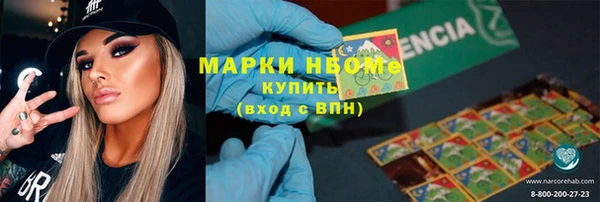 экстази Карпинск