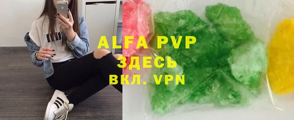 экстази Карпинск