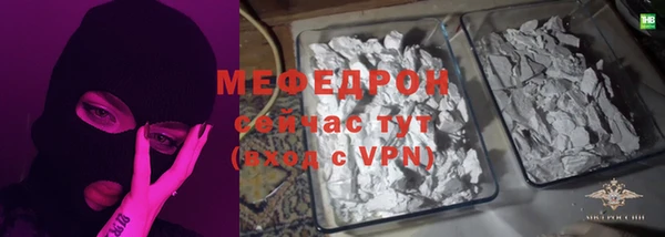 мефедрон Карталы