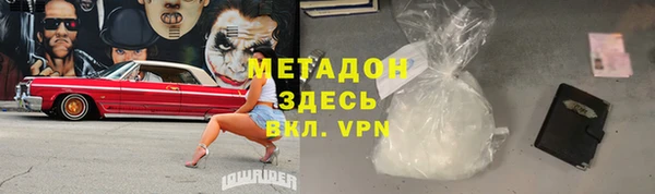кокаин VHQ Касимов
