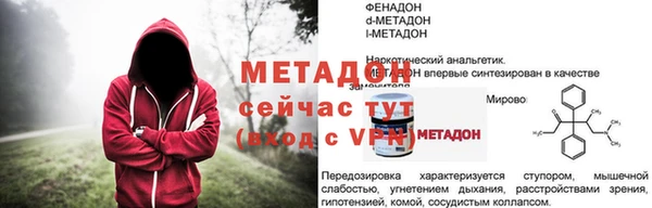 мефедрон Карталы