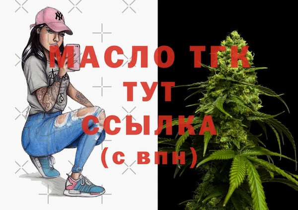 мефедрон Карталы