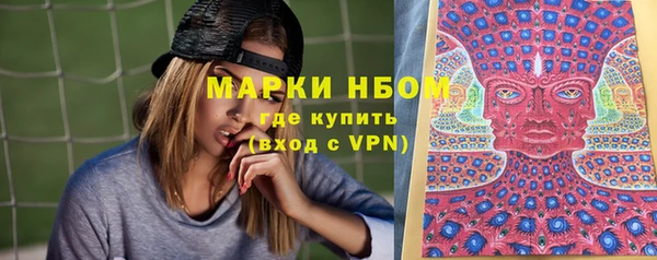 кокаин VHQ Касимов