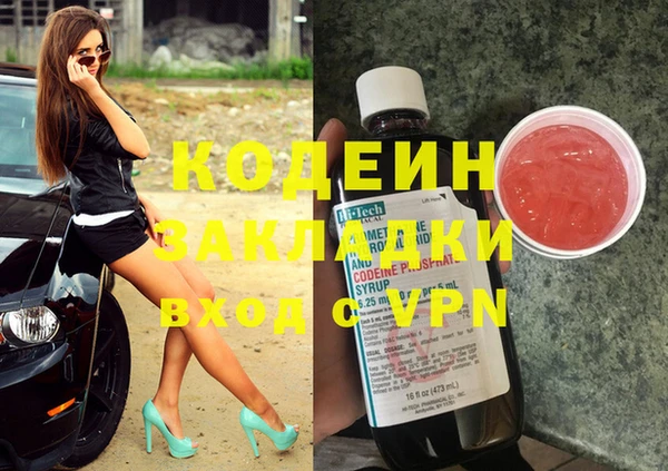 кокаин VHQ Касимов