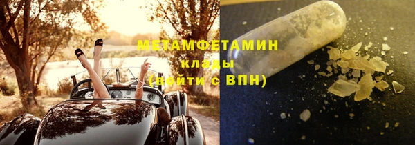 альфа пвп VHQ Новый Уренгой