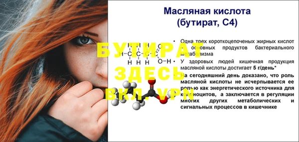 мефедрон Карталы