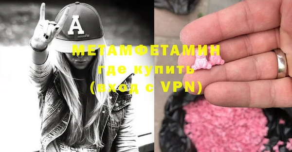 мефедрон Карталы