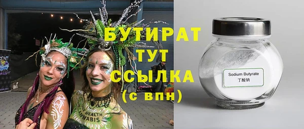 кокаин VHQ Касимов