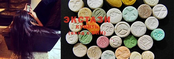 экстази Карпинск