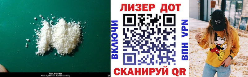 LSD-25 экстази кислота  Купить закладки  Нестеров 