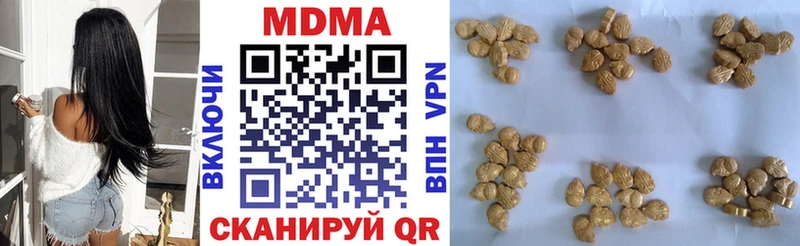 Купить  Нестеров  МДМА молли 
