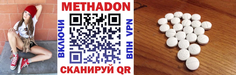 Купить закладки  Нестеров  МЕТАДОН белоснежный 