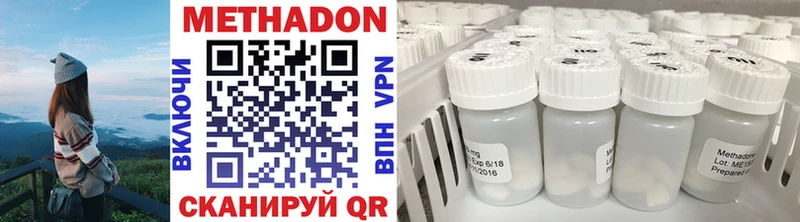 МЕТАДОН белоснежный Нестеров