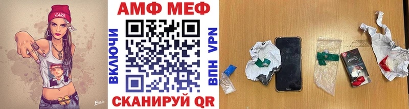 Купить закладки  Нестеров  Метамфетамин пудра 