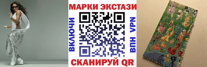 Марки N-bome 1,8мг  Купить где  Нестеров 